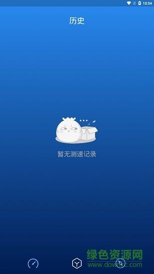 测速高手  v6.5.9图3