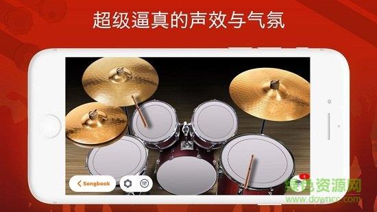 weDrum架子鼓  v3.4图1