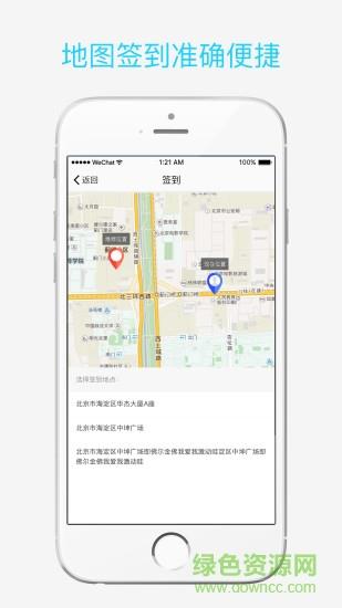 报修管家  v2.2.14图1