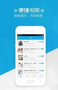 书袋小说