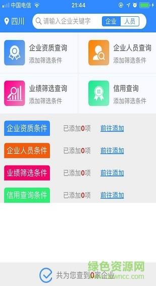 鲁班乐标