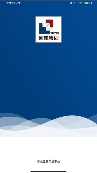 牛哇租赁