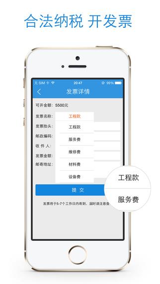 点匠  v3.9.0图2