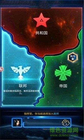 流浪星球  v1.11.53图1