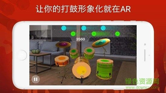 weDrum架子鼓  v3.4图2
