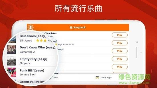 weDrum架子鼓  v3.4图4