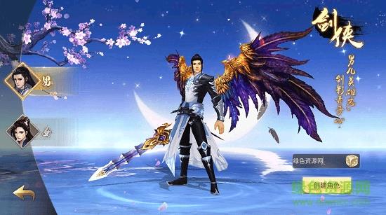 苍生如妖  v50.1.0图3