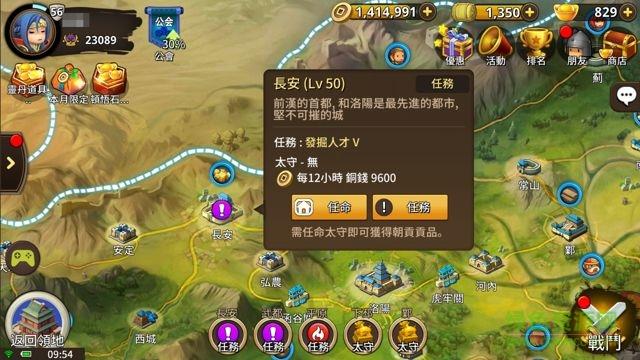 三国萌萌打手游  v1.0图2