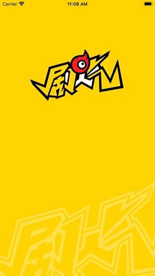 剧人气  v5.3.6图3