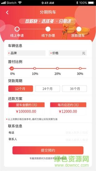 众卡之友  v00.00.0839图2