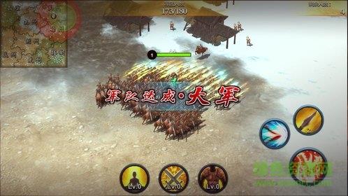 将星崛起  v1.0.1图4