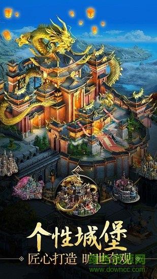 诸王黎明九游版  v1.9.42图1