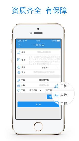 点匠