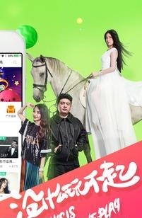 熊猫直播旧版本  v1.2图2