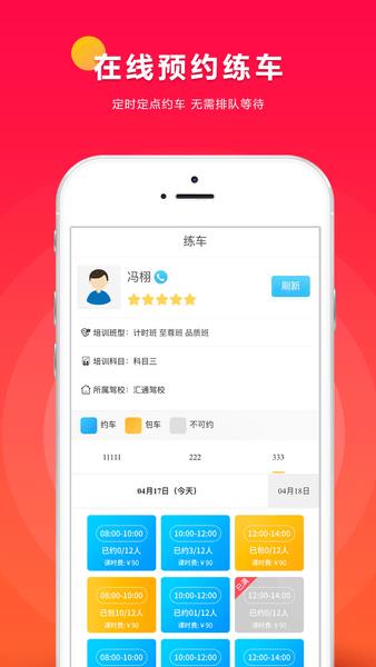 小车库  v2.2.18图1