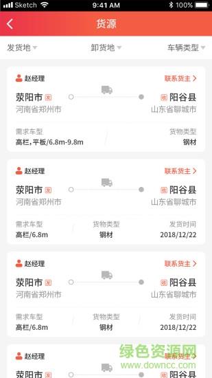 众卡之友  v00.00.0839图3
