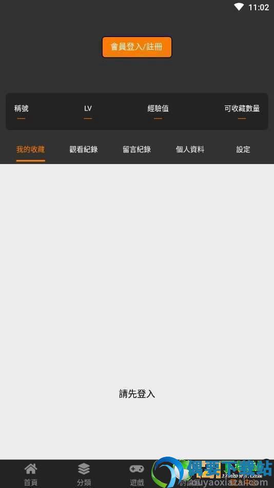 jmcomic天堂漫画