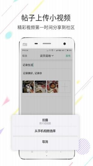 江津在线网