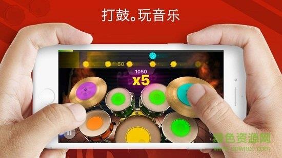 weDrum架子鼓