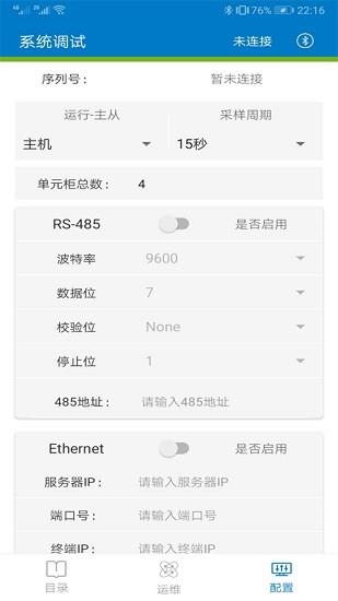 友为智能