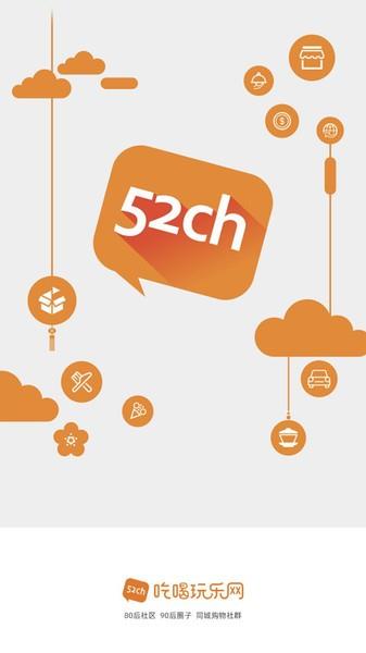 我爱吃喝玩乐  v5.7.41图4