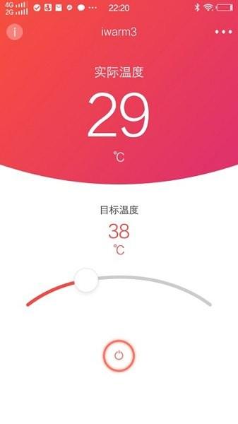 iwarm3  v3.8.3图1