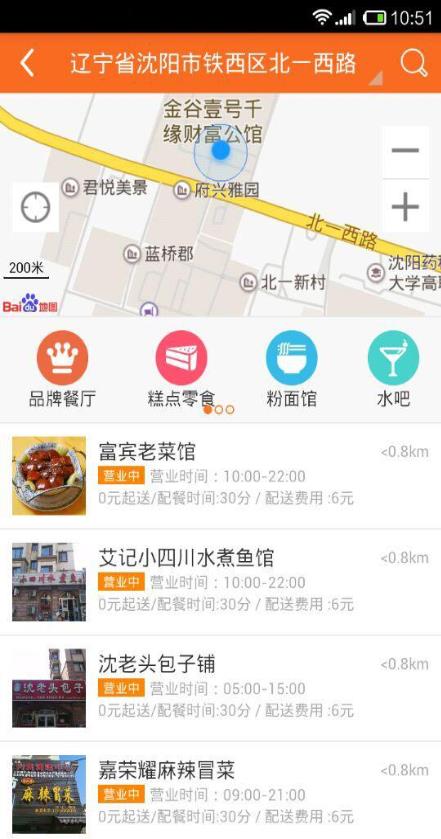 365跑腿网  v7.3.6图2