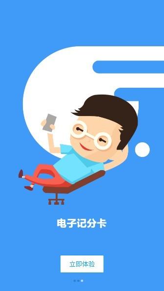 高球玩伴球场版  v3.96图3