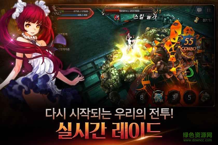 红宝石2手游  v1.9.617图2