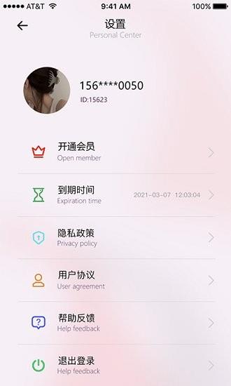 cp测谎仪  v1.0图1