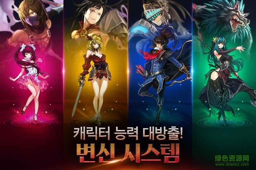 红宝石2手游  v1.9.617图4
