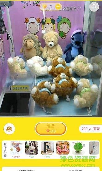 喵乐乐夹娃娃  v2.8.38图2