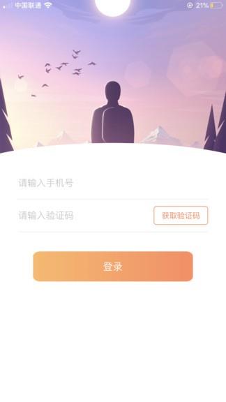 屋畔  v2.1.10图3