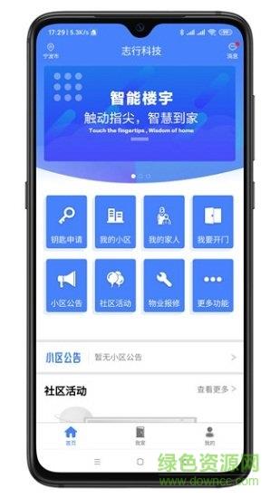 智联门户