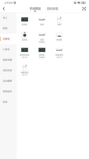 量子智能  v1.0.0图1