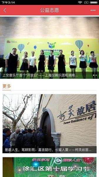 梧桐党建