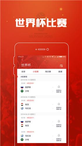 低调看  v1.0.0图3