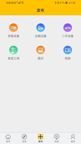工蜂租赁