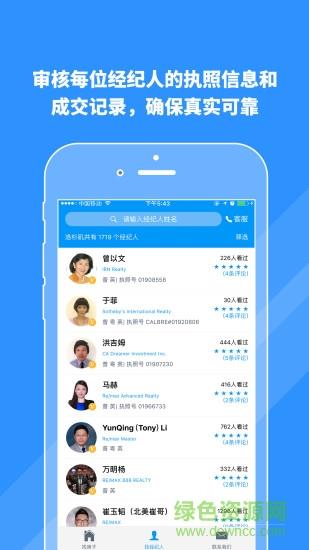 外居乐  v1.10.11图2