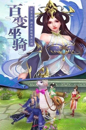 玲珑奇缘  v1.0.0.1755图4