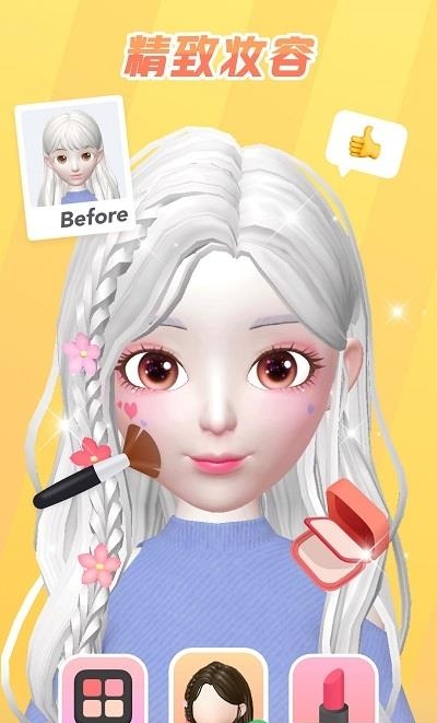 星偶ouo  v1.30.2图4