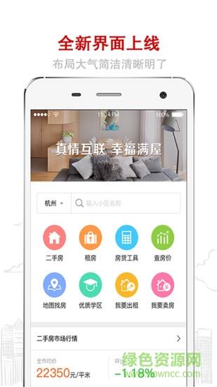 太屋网