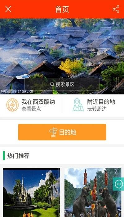 掌上云南生活通  v7.9.51图3