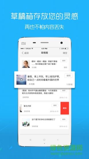 石柱生活网
