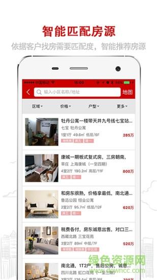太屋网  v3.9.13图4