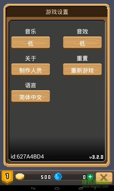 锻冶屋英雄谭  v3.5.1图2