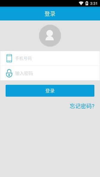 高球玩伴球场版  v3.96图4