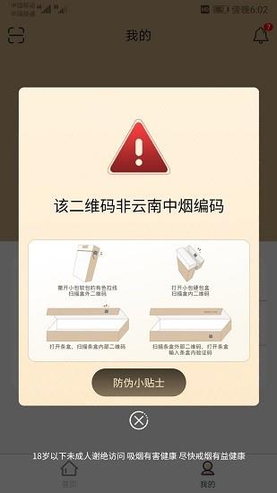 本香世界  v3.1.1图2