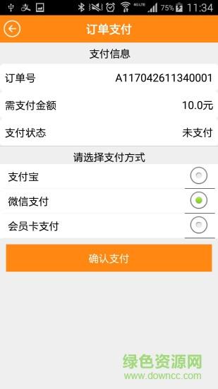 久久乐享