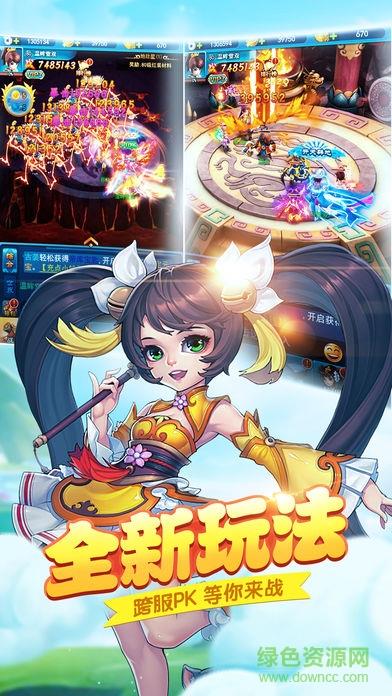 萌将江湖